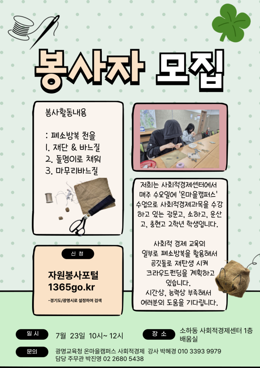 a8092e91c39ea8d7a20ec901e39adcaa_1752811741_0806.png