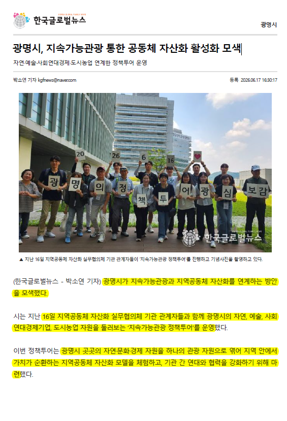 1a495bbf18f4cf78c5a66fe7e9f4e411_1782087646_6949.png