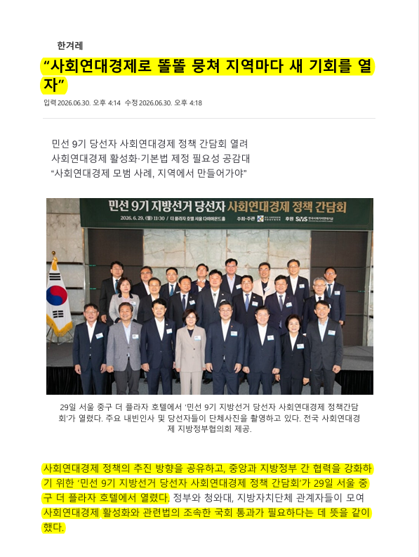 b13dfc442e56c024d683d8b52b8f0020_1782881145_0292.png