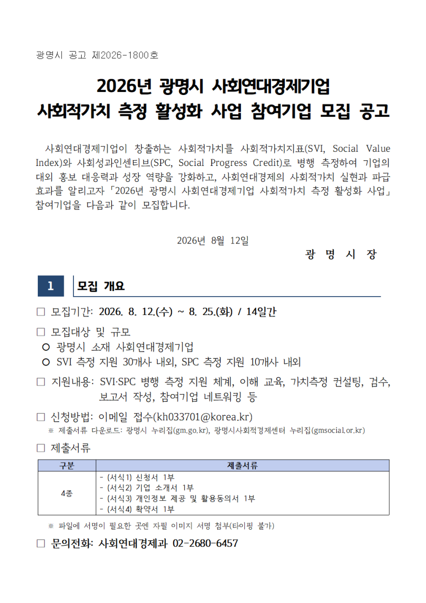 a25e4fb92476067a184672ad93580c9d_1786581537_769.png