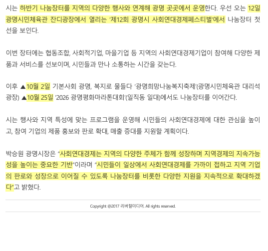 6518baea43ea74efff8f4196cf4f82d8_1789433288_2507.png