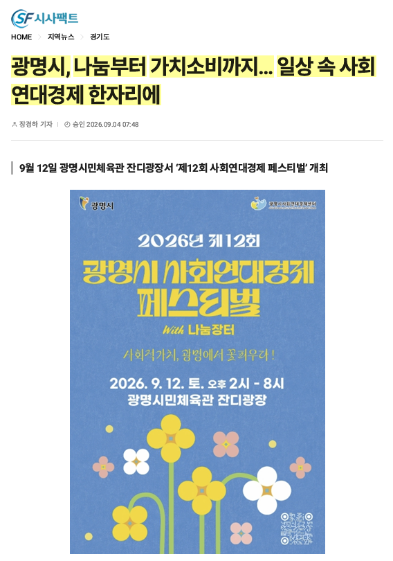 d95c6d77fb62fe0cb300b0f0e7fb9eb5_1788767294_93.png