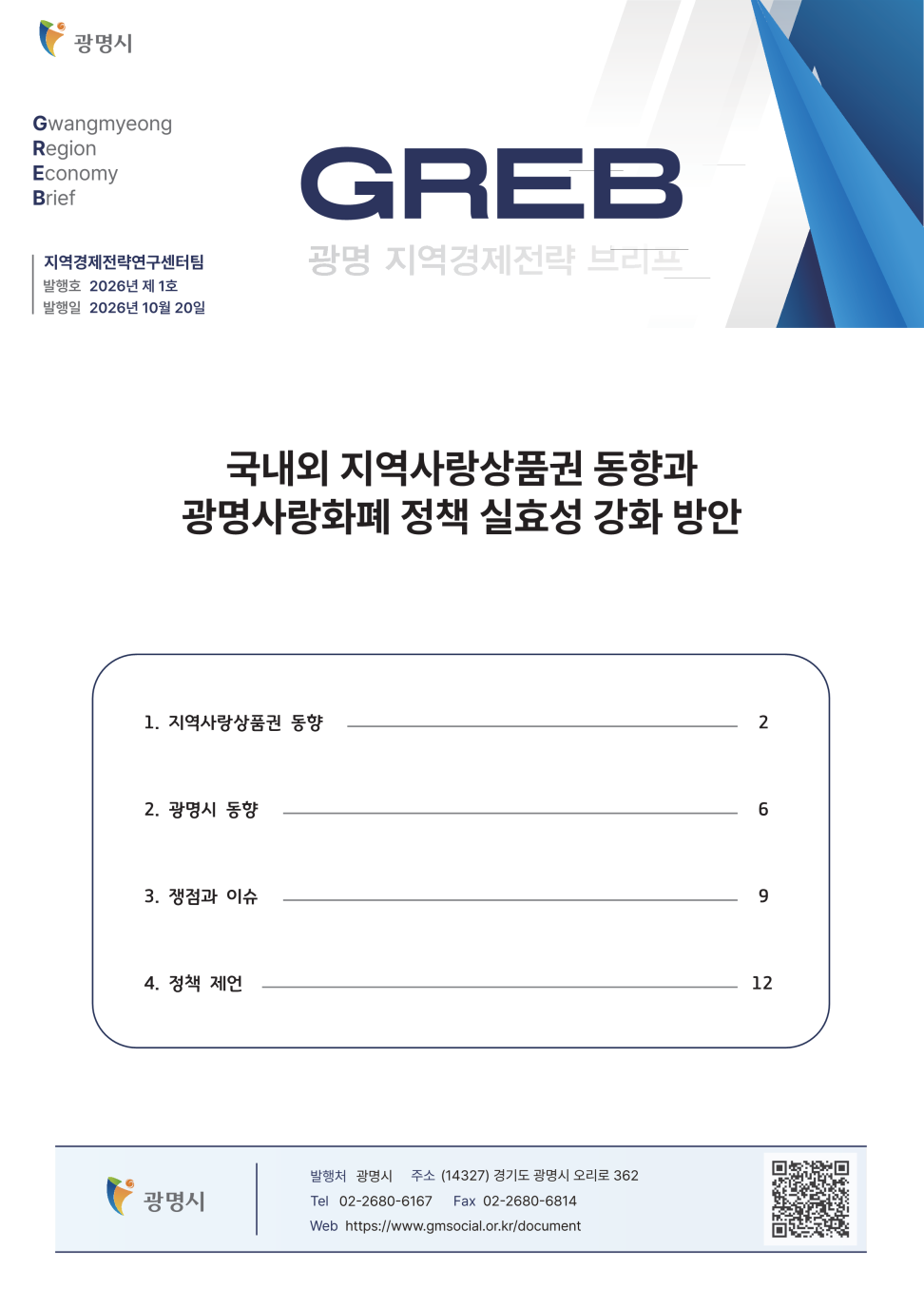 e3805e5f5397573b3b5f750d5738f0e1_1792630033_831.png